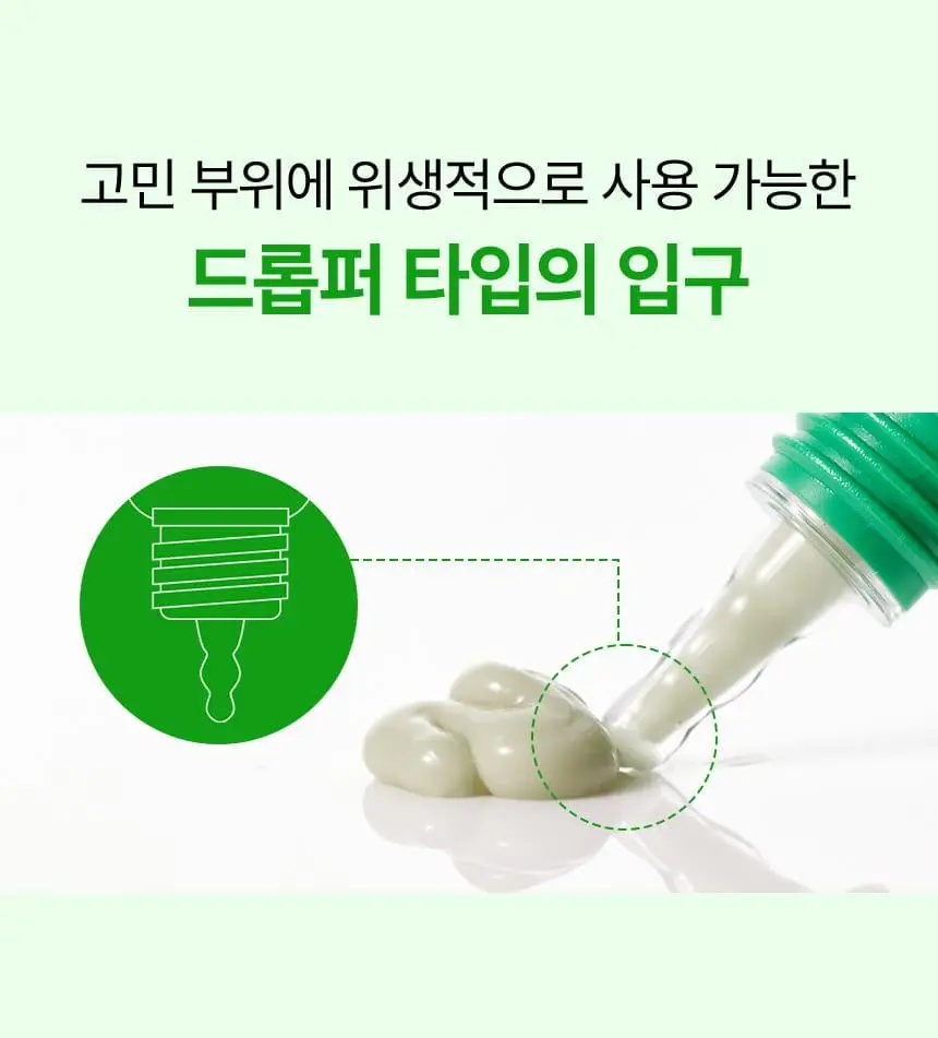 [7월올영픽/1등진정] 파넬 시카마누 레드 리페어 크림 50ml 더블기획 (+세럼 15ml) 상세페이지 31